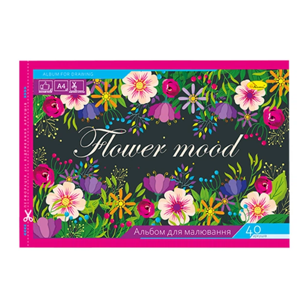 Альбом для рисования АМП-С-40 скоба с перефорацией 40 листов (Flower mood) - Фото 1 Альбом для рисования АМП-С-40 скоба с перефорацией 40 листов (Flower mood) - изображение 1