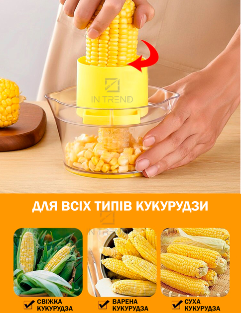 АППАРАТЫ ДЛЯ ВАРКИ КУКУРУЗЫ