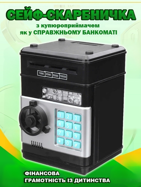 Автоматический умный детский сейф NAZIM Number Bank Электронная копилка ...