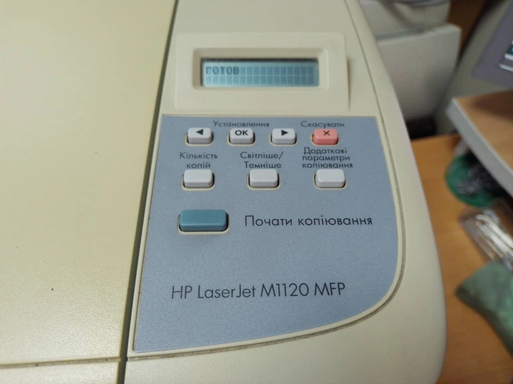 БФП HP Laserjet M1120, Б/В - Фото 3 БФП HP Laserjet M1120, Б/В - зображення 3