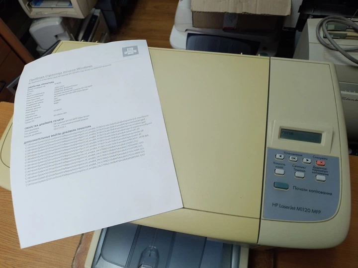 БФП HP Laserjet M1120, Б/В - Фото 5 БФП HP Laserjet M1120, Б/В - зображення 5