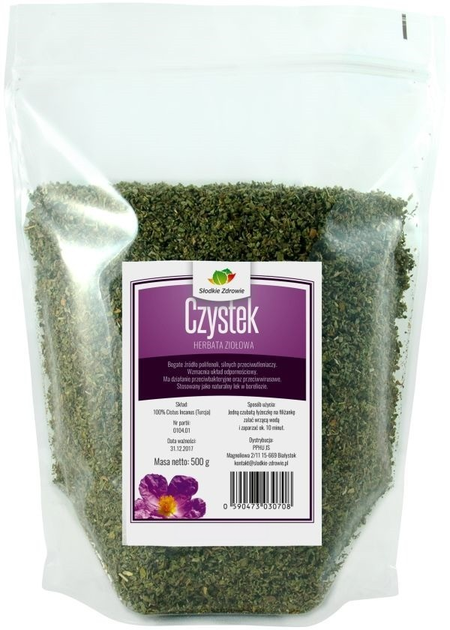 Чай травяной листовой цистус Cistus Incanus Slodkie Zdrowie 500 г - изображение 1