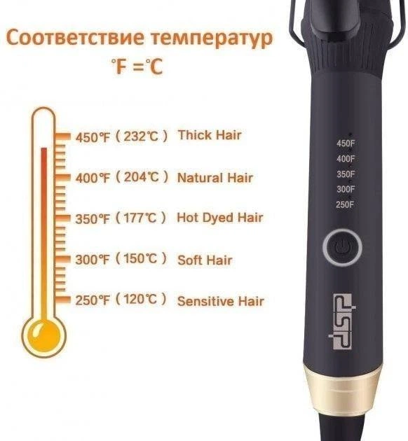 Плойка для волос создание локонов DSP 20109 28 мм 5 режимов 40вт - Фото 5 Плойка для волос создание локонов DSP 20109 28 мм 5 режимов 40вт - изображение 5
