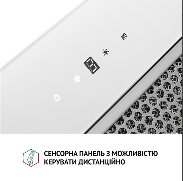 Вытяжка полновстраиваемая Perfelli BIS 5684 WH 1000 LED - изображение 6
