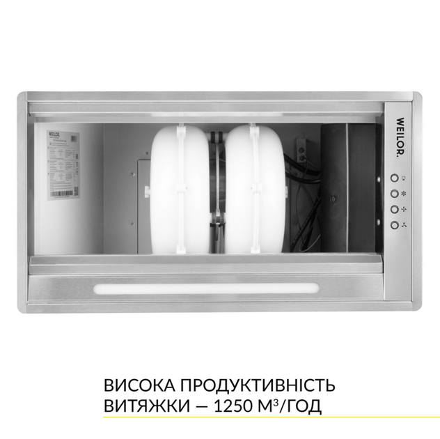 Вытяжка полновстраиваемая WEILOR PPE 5265 SS 1250 LED Strip - изображение 6