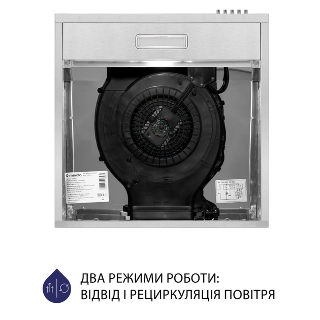 Вытяжка плоская Minola HPL 513 I - изображение 6