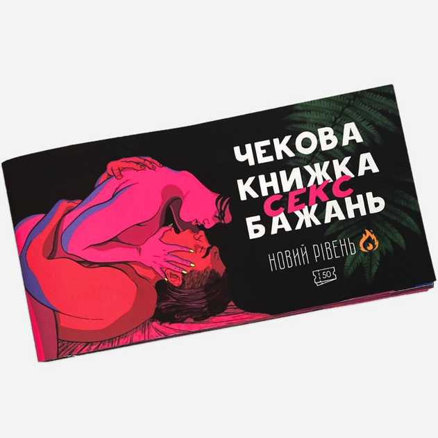 «Покупатели бывают разными, от милашек до неадекватов»: сколько зарабатывает продавец секс-шопа