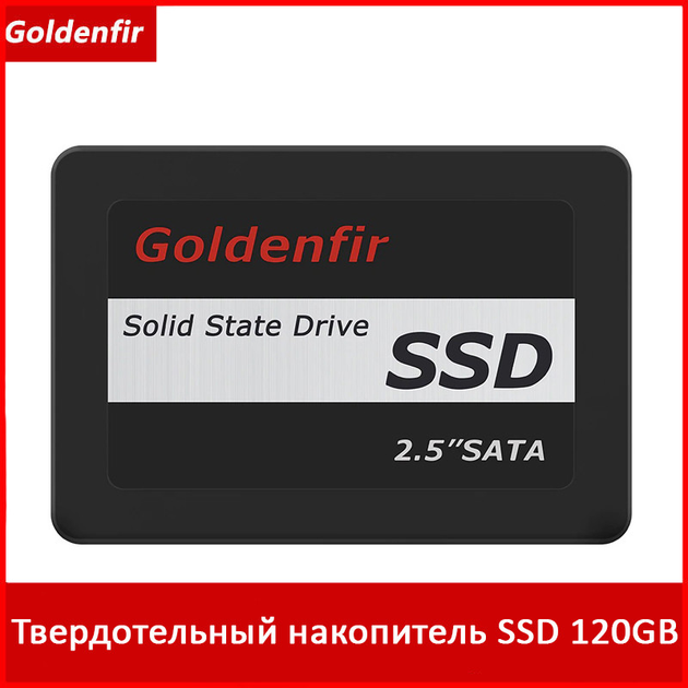 Твердотельный накопитель SSD Goldenfir 120Gb model T650-120GB 2.5" TLC - изображение 3