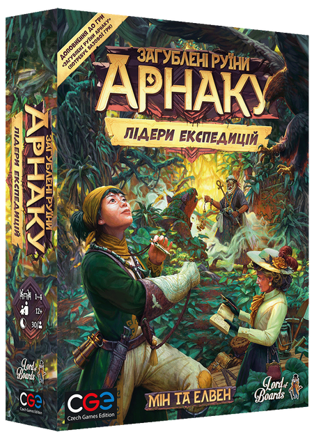 Настольная игра Lord Of Boards Руины острова Арнак. Лидеры экспедиции (Lost Ruins of Arnak: Expedition Leaders) - Фото 1 Настольная игра Lord Of Boards Руины острова Арнак. Лидеры экспедиции (Lost Ruins of Arnak: Expedition Leaders) - изображение 1
