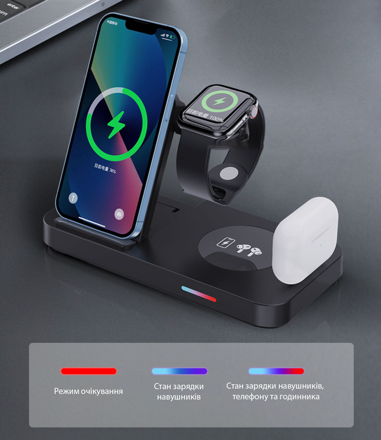 Бездротовий зарядний пристрій Vineedx B-19 Wireless Charger 4-in-1 15W - зображення 4