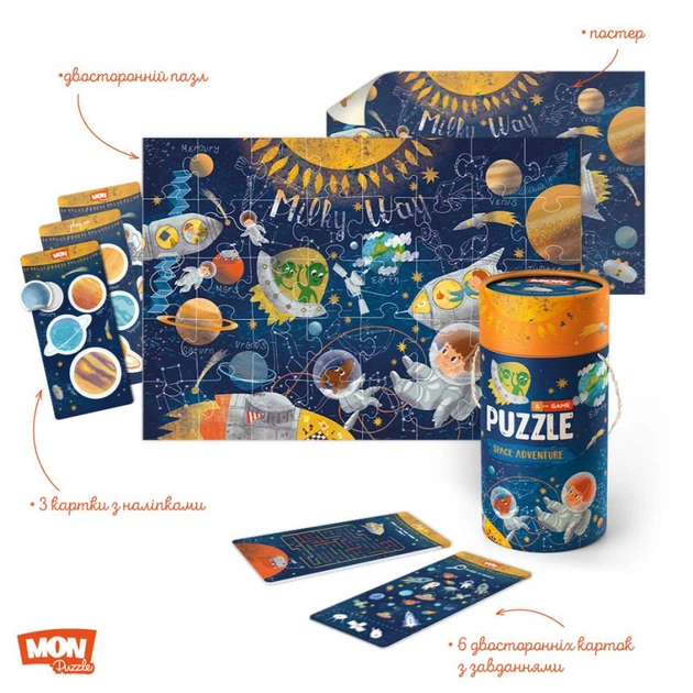 Детский пазл/игра Mon Puzzle "Космическое приключение" 40 элементов (20011200001111) - изображение 6