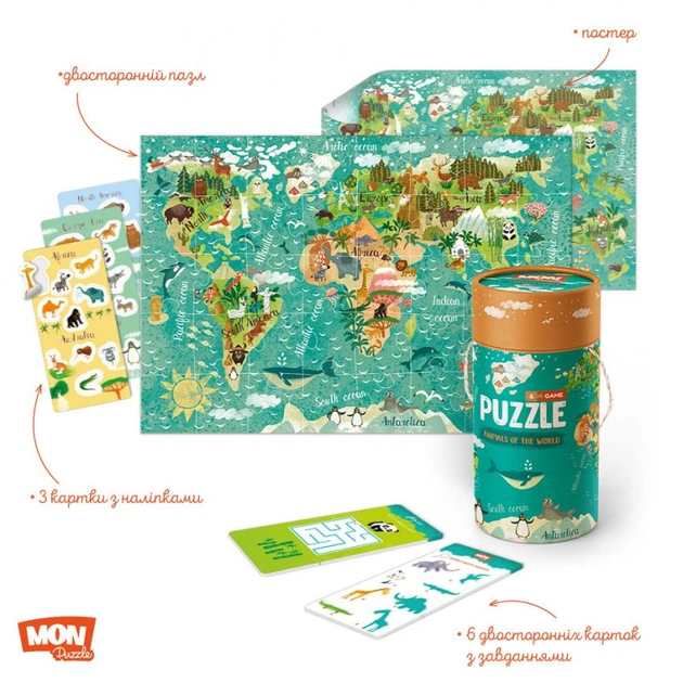 Дитячий пазл /гра Mon Puzzle "Тварини світу" 200113, 40 елементів - изображение 2