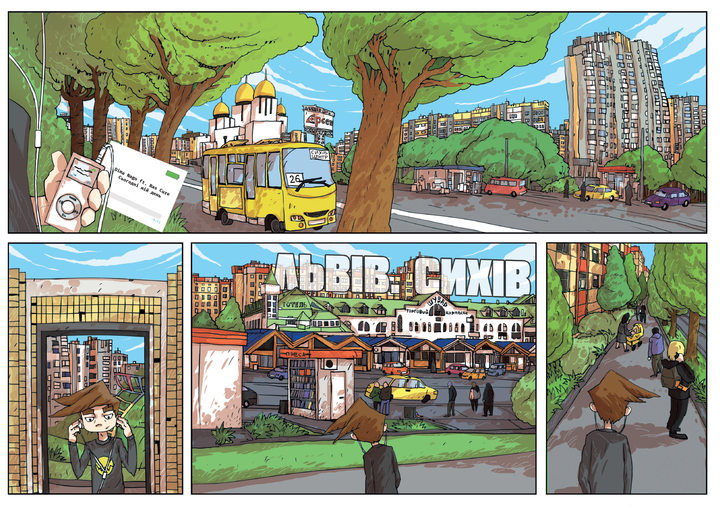 Троє проти зла. Частина перша - Тарас Ярмусь; Ярослав Світ (9786175852088) - Фото 6 Троє проти зла. Частина перша - Тарас Ярмусь; Ярослав Світ (9786175852088) - изображение 6