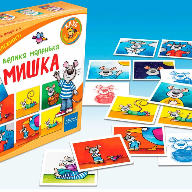 Настольная игра Большая маленькая мышка Granna (82548) – низкие цены ...