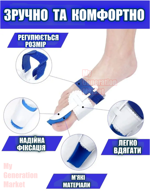 Вальгусная шина бандаж для большого пальца ноги PROFOOT на ночь, корректор фиксатор на палец 2штуки Белый - изображение 5