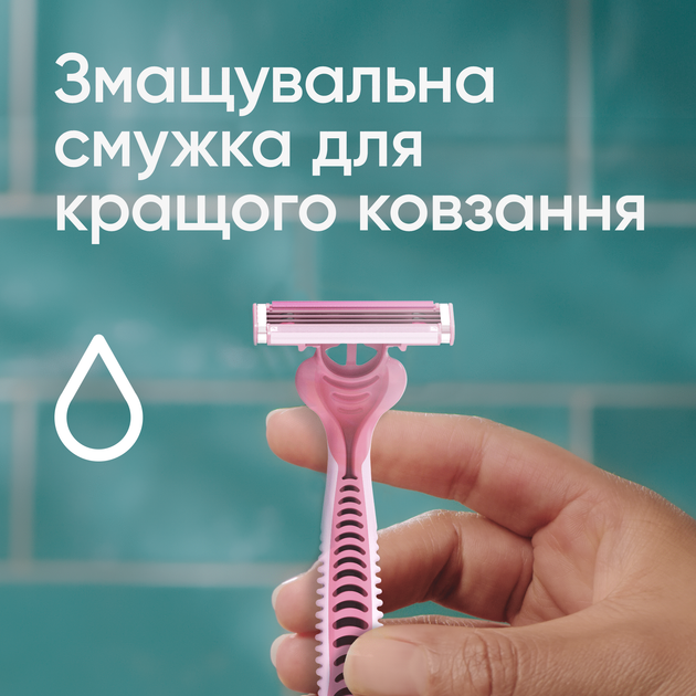 Одноразові станки для гоління (Бритви) жіночі Simply Venus 3 4 шт (8700216143608) - зображення 6
