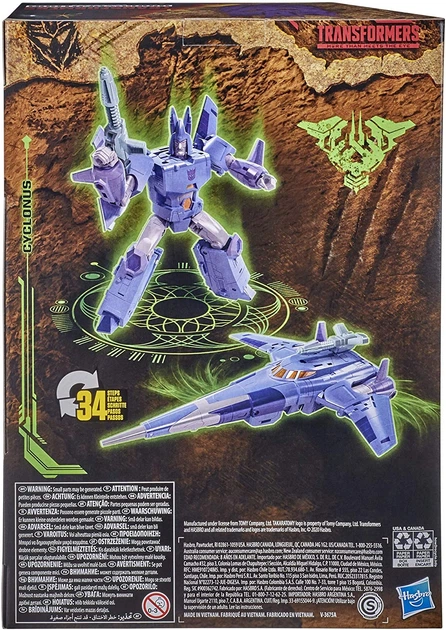 Трансформер Циклонус Война за Кибертрон Королевство Transformers WFC-K9 Cyclonus Hasbro F0692 - изображение 4