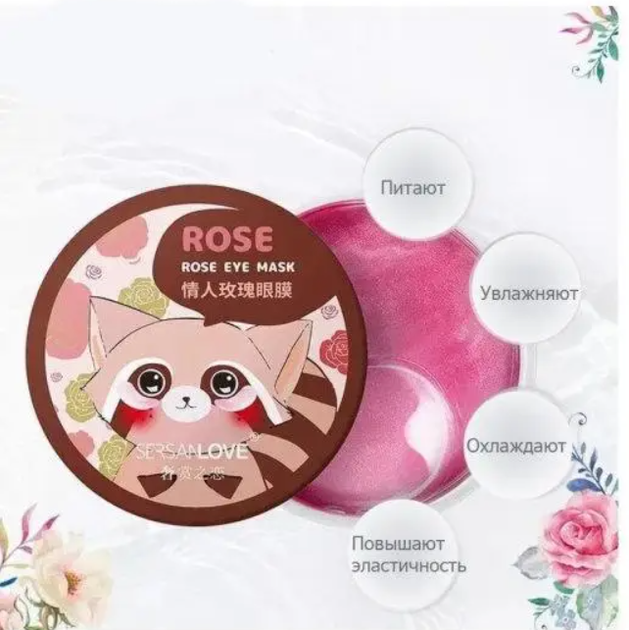 Гидрогелевые патчи для глаз SersanLove Rose Eye Mask, патчи под глаза с экстрактом цветков розы - изображение 8