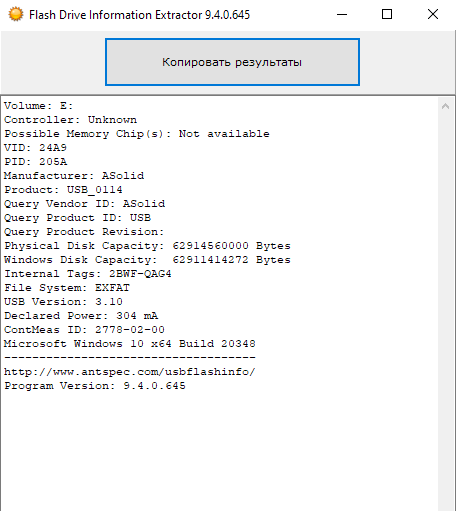 64Gb USB 3.1 + Type-C флеш накопитель OTG, 135мБ чтение / 78мБ запись, двухсторонняя флешка, красная - изображение 7