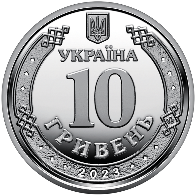Ролик обігових пам’ятних монет "ППО – надійний щит України" (у ролику 40 монет) - Фото 5 Ролик обігових пам’ятних монет "ППО – надійний щит України" (у ролику 40 монет) - изображение 5