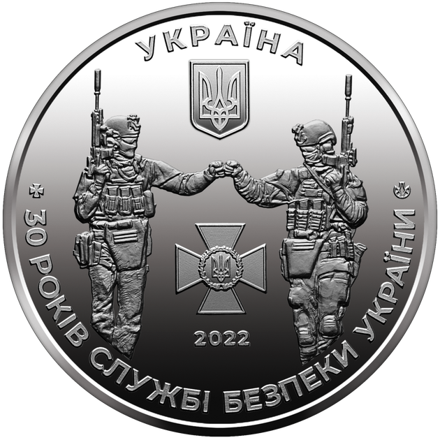 Пам`ятна медаль НБУ “Служба безпеки України” + Блок марок "Служба безпеки України" - зображення 6