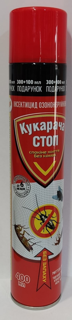 Аэрозоль КУКАРАЧА-СТОП без запаха 400мл – купить онлайн на ROZETKA
