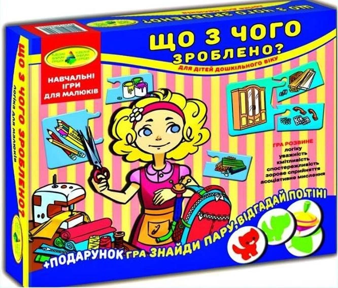 Детская настольная игра "Что из чего сделано?" 87451 на укр. языке - Фото 1 Детская настольная игра "Что из чего сделано?" 87451 на укр. языке - изображение 1