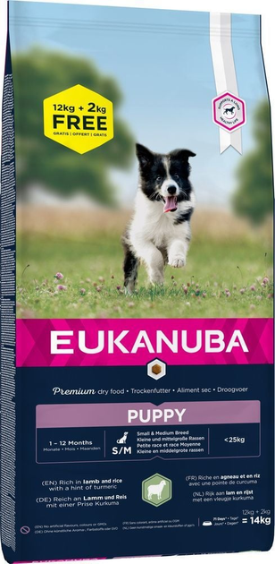 Karma sucha dla szczeniąt Eukanuba puppy, junior small, medium lamb and rice 14 kg (8710255184241) - obraz 1