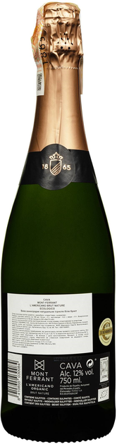 Вино ігристе Codorniu Cava Mont-Ferrant L\'Americano Organic Brut Nature біле сухе 0.75 л 12% (8412074708010) - зображення 3