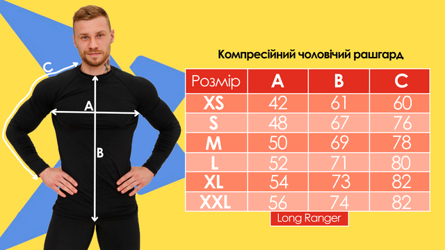 Компресійний чоловічий рашгард ThermoX Long Ranger Довгий рукав XS Чорний сіра нитка - зображення 5