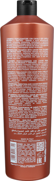 Шампунь с икрой для окрашенных волос KayPro Caviar Supreme Color Care, 1000 мл - изображение 2