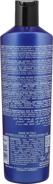 Шампунь реконструкция волос KayPro Botu-Cure Special Care Shampoo phase 1, 350 мл - изображение 2