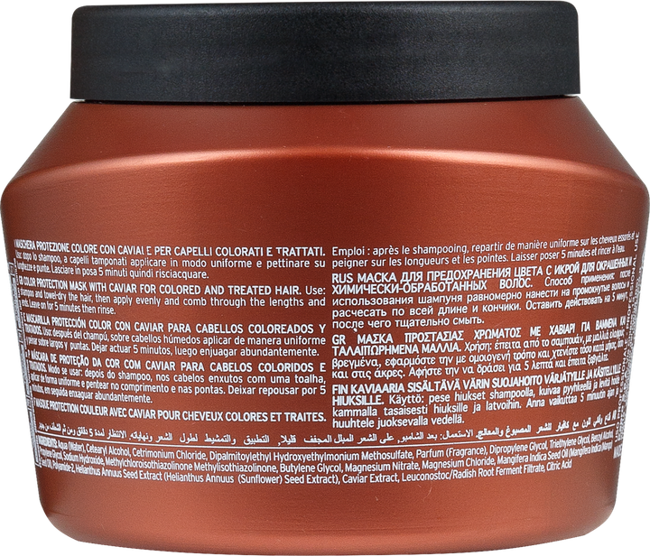 Маска с икрой для окрашенных волос KayPro Caviar Supreme Color Care, 500 мл - изображение 2