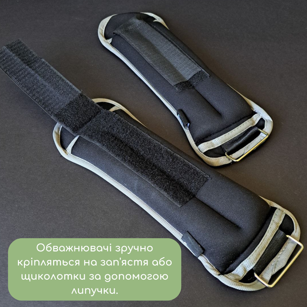 Манжети-обважнювачі для рук і ніг 2 шт по 2 кг ZELART Неопрен Чорний-сірий (FI-1302-4) - Фото 2 Манжети-обважнювачі для рук і ніг 2 шт по 2 кг ZELART Неопрен Чорний-сірий (FI-1302-4) - изображение 2