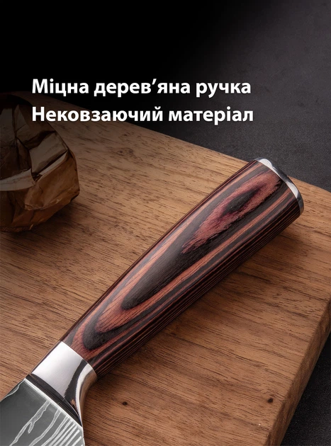 Набір ножів з нержавіючої сталі / професійні ножі для кухні / для м'яса, риби, овочів / 10 предметів 8833 OnePro Сірий 66195 - Фото 8 Набір ножів з нержавіючої сталі / професійні ножі для кухні / для м'яса, риби, овочів / 10 предметів 8833 OnePro Сірий 66195 - зображення 8