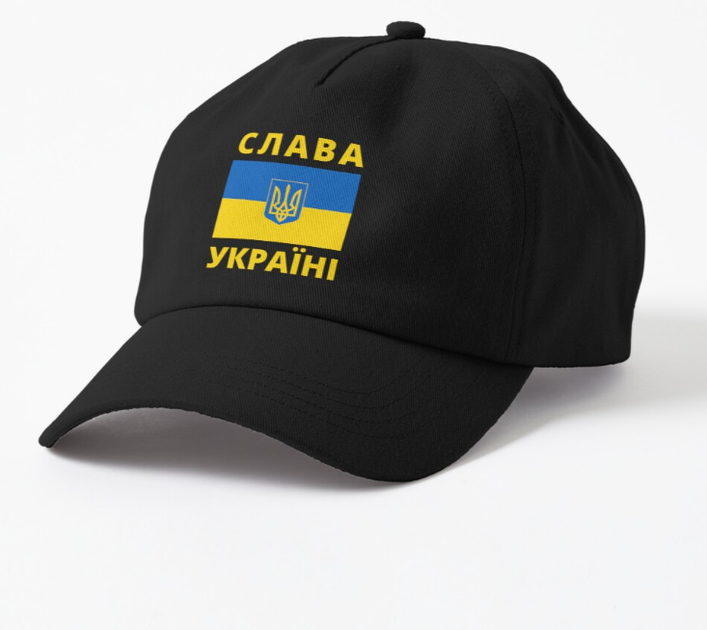 Кепка Унисекс Malfini с патриотическим принтом Слава Україні флаг Черный - Фото 1 Кепка Унисекс Malfini с патриотическим принтом Слава Україні флаг Черный - изображение 1