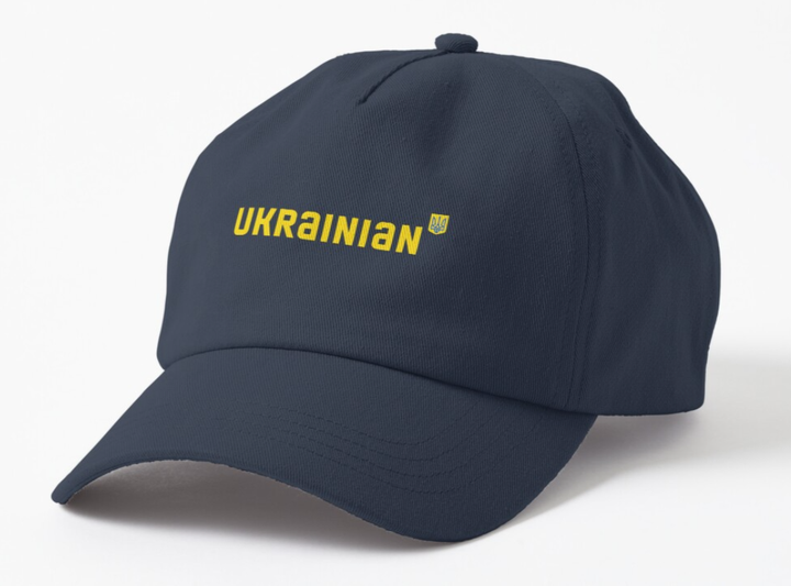 Кепка Унисекс Malfini с патриотическим принтом принтом Ukrainian украинец надпись милитари Темно синий - Фото 1 Кепка Унисекс Malfini с патриотическим принтом принтом Ukrainian украинец надпись милитари Темно синий - изображение 1