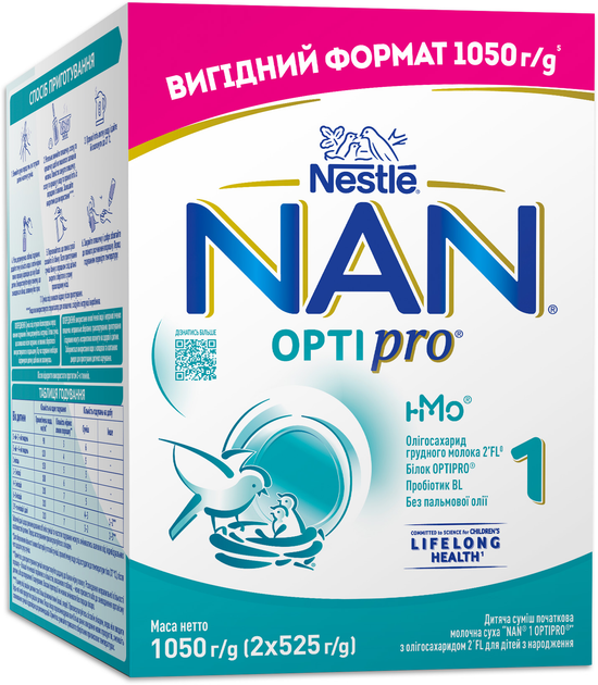 Дитяча суміш початкова молочна суха Nestle NAN 1 Optipro з олігосахаридом  2'FL для дітей від народження 1050 г (8445290815972) – фото, відгуки,  характеристики в інтернет-магазині ROZETKA
