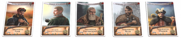 Настольная игра Казацкий поход 800248 для всей семьи - изображение 3