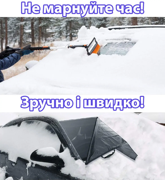 Солнцезащитный брезентовый чехол накидка накладка на лобовое стекло машины автомобиля 220х140 см (478359-Prob) С магнитами - изображение 4