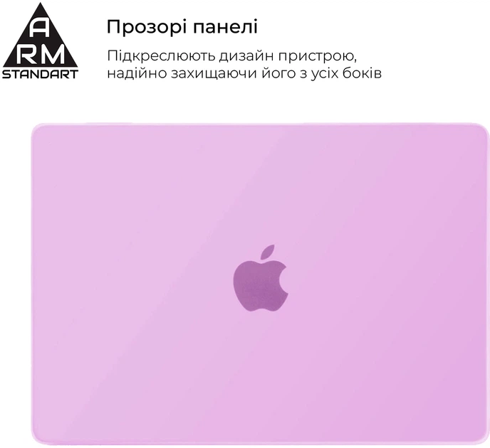 Накладка ArmorStandart Air Shell для Apple MacBook Pro 14 M5-M1/M5 Pro-M2 Pro/M5 Max-M2 Max Purple (ARM68148) - изображение 2