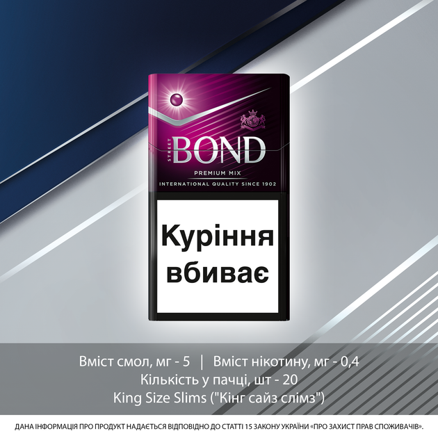 Блок сигарет Bond Street Premium Mix х 10 пачек (4823003213972) - изображение 2