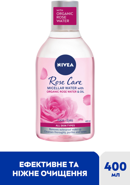 Двухфазная мицеллярная вода NIVEA Rose Care Уход розы 400 мл ...