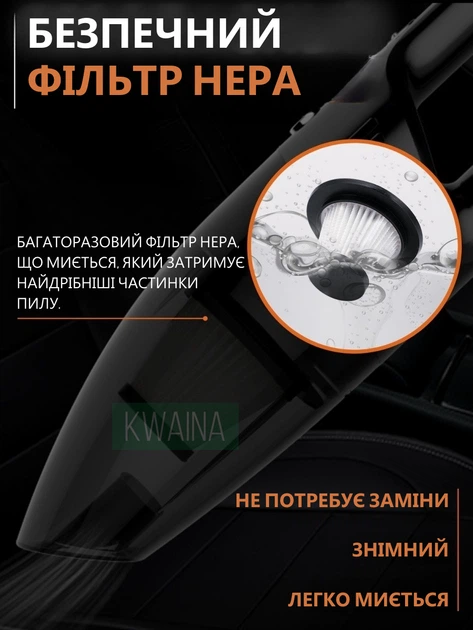 Портативний ручний потужний переносний автомобільний пилосос у машину зі змінними насадками - зображення 5