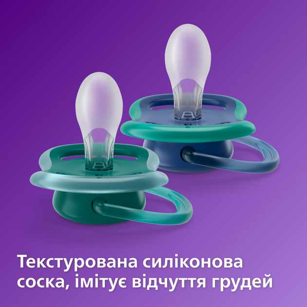 Пустушка Philips Avent Ultra Air 18+ міс 2 шт (SCF349/18) - Фото 7 Пустушка Philips Avent Ultra Air 18+ міс 2 шт (SCF349/18) - изображение 7