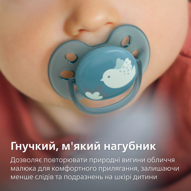 Пустушка ультрам'яка Philips Avent Ultra Soft 6-18 міс 2 шт (SCF091/15) - зображення 3