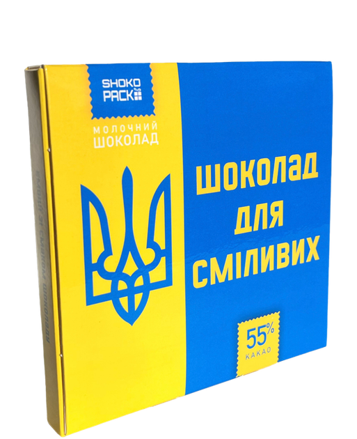 Подарочный набор для смелых 9 молочных шоколадок мотивационный шоколад с предсказаниями смелые афоризмы хрустящие плитки оригинальный подарок друзьям коллегам и родным на день рождения или любой праздник - Фото 2 Подарочный набор для смелых 9 молочных шоколадок мотивационный шоколад с предсказаниями смелые афоризмы хрустящие плитки оригинальный подарок друзьям коллегам и родным на день рождения или любой праздник - изображение 2