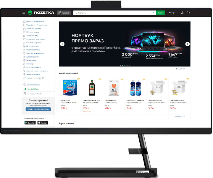 Моноблок Lenovo IdeaCentre 3 24IAP7 (F0GH011WUO) Intel Core i3-1215U (6 ...