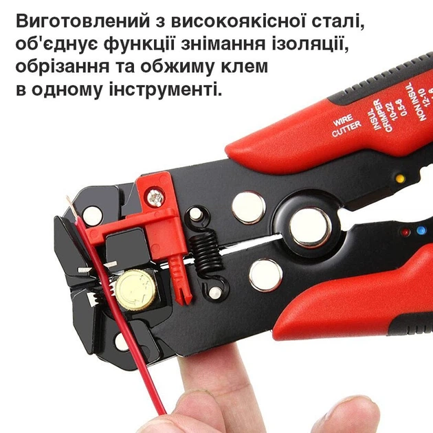 Мультифункциональный кримпер: обжим, снятие изоляции и резка проводов и кабелей (диапазон 0,2-6,0 мм²). Клещи 205 мм - Фото 3 Мультифункциональный кримпер: обжим, снятие изоляции и резка проводов и кабелей (диапазон 0,2-6,0 мм²). Клещи 205 мм - изображение 3