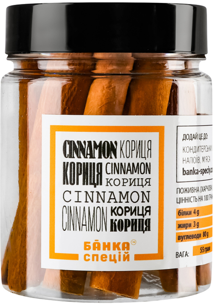 Палички кориці : ціна, відгуки, продаж | Купити Палички кориці в ROZETKA